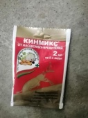 Кинмикс Dop35 купить в Москве