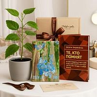 Абонемент «Зелёное вдохновение» — авторский арт-бокс-впечатлений KM1085