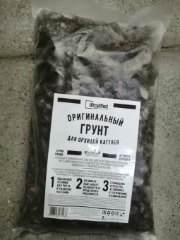 Грунт для Орхидей Каттлей Dop30 купить в Москве