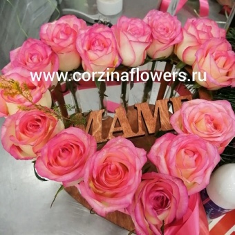 Розовое сердце для мамы https://corzinaflowers.ru/catalog/bukety_iz_tsvetov_fruktov_ovoshchey_i_dr/1504/